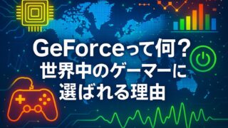 世界地図を背景に、ゲーミングコントローラーや回路、グラフが描かれたデジタル風デザイン。中央に「GeForceって何？世界中のゲーマーに選ばれる理由」と大きな白文字で表示。