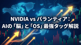 青いデジタル世界地図と電子回路を背景に、「NVIDIA vs パランティア：AIの『脳』と『OS』最強タッグ解説」という白い太文字が中央に配置された、投資・テック系のアイキャッチ画像。上昇する黄色の矢印と株価チャートが描かれている。