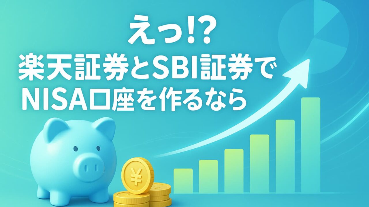 青い貯金箱と金貨、上昇矢印のグラフ、背景に円グラフを描いたやさしい資産運用のイメージ。