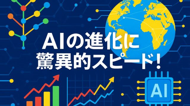 未来的なAIデータセンターを背景に光の回路が広がる構図。中央に「NVIDIA Grace CPUが切り開くAIサーバー革命」の白いテロップ。