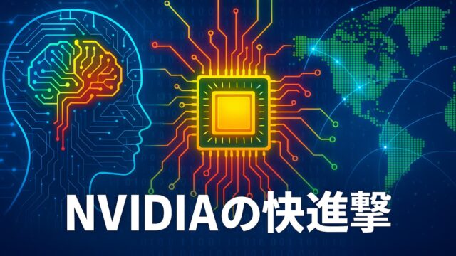 人のシルエットの脳回路、中央の発光チップ、背景の世界地図を組み合わせた横長デザイン