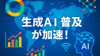 エヌビディアとサムスンのAIメモリ競争を表す図。青を基調とした世界地図背景にグラフとAIサーバーのアイコンが配置。