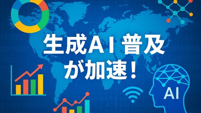 エヌビディアとサムスンのAIメモリ競争を表す図。青を基調とした世界地図背景にグラフとAIサーバーのアイコンが配置。